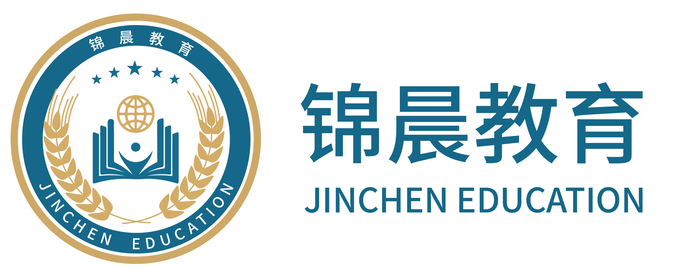 锦晨教育：常州工学院2026年五年一贯制“专转本”（师范类）招生简章